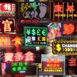 7 bonnes affaires à trouver à Hong Kong