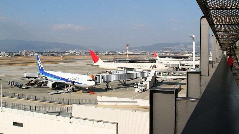 Osaka International Airport (ITM)