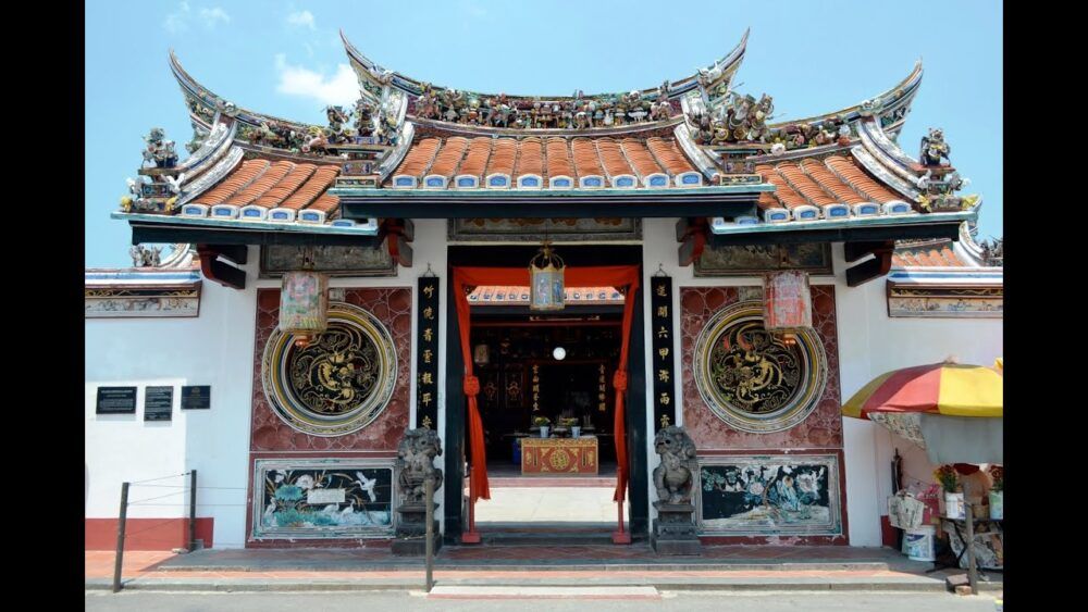 Temple Cheng Hoon Teng