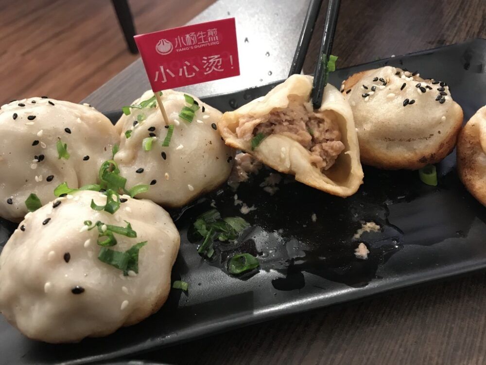 Yang's Dumplings